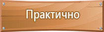 журнал учета инструктажей по охране труда вводного целевого