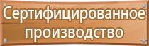 удостоверения по охране труда 2021 года