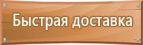 удостоверения по охране труда 2021 года