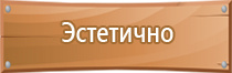 журнал учета работ по охране труда