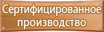 журнал учета работ по охране труда