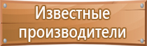 удостоверение по охране труда группы