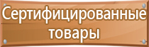 назначение пожарных рукавов рукавного оборудования и стволов