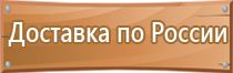 журнал охрана труда и промышленная