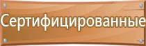 аптечка первой помощи работникам 169н фэст