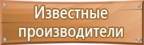 предупреждающие знаки безопасности на производстве