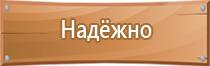 журнал инструктажа сотрудников по технике безопасности