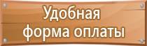 ежедневный журнал по технике безопасности инструктажа