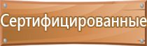 журнал административного контроля по охране труда общественного