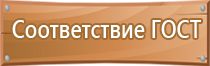 журнал административного контроля по охране труда общественного