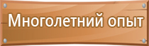 промышленная безопасность охрана труда журнал