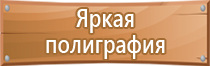 журнал специалиста по охране труда 2022