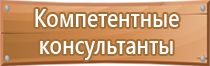 журнал охраны труда рф