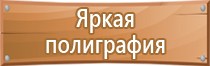 список журналов пожарной безопасности