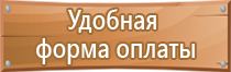 знаки для маркировки опасных грузов допог