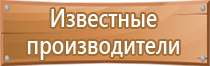 журнал по аптечкам первой помощи