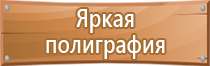 журнал по аптечкам первой помощи