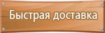 журнал по аптечкам первой помощи