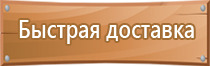 журнал по охране труда на рабочем месте