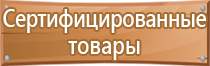 журнал пропусков на объект строительства