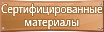 аптечка первой помощи дорожная мицар