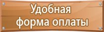 новые журналы инструктажей по охране труда