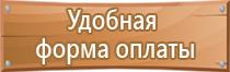 аптечка первой помощи работникам футляр 2