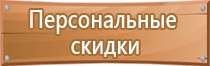 электрическое пожарное оборудование безопасность