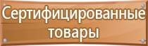 журнал по технике пожарной безопасности инструктажа