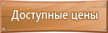 журнал инструктажа по электробезопасности на рабочем месте