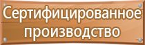 журнал регистрации целевого инструктажа по охране труда