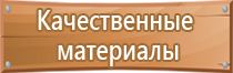 журнал по технике безопасности 2020