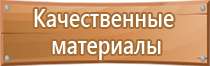 маркировка трубопроводов водоснабжения