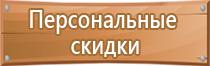 новый журнал по пожарной безопасности 2022 год