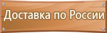 журналы по охране труда по новым правилам