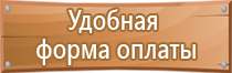 входной журнал в строительстве контроля