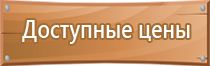 журнал проведенных мероприятий по охране труда