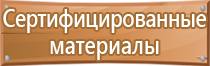 журнал геодезических работ в строительстве