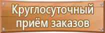 журнал геодезических работ в строительстве