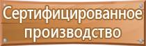 журнал прохождения техники безопасности