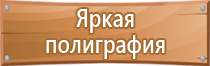 ферстэйд аптечка первой помощи автомобильная