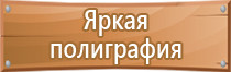 аптечка первой помощи металлический шкаф производственная работникам