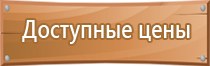 журнал по пожарной безопасности 2022 доу