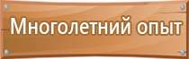 журнал учета 1 группы электробезопасности