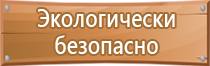 демонстрационные перекидные системы