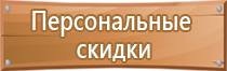 демонстрационные перекидные системы