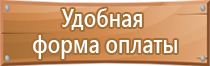 аптечка первой помощи на 100 человек коллективная