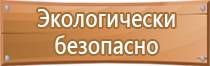 удостоверение по охране труда в организации