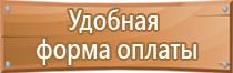 аптечка первой помощи работник виталфарм 2388