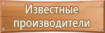 маркировка арматуры трубопровода запорной